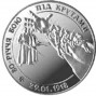 80-летие боя под Крутами (Украина, 1998 года) 80-летие боя под Крутами (Украина, 1998 года)